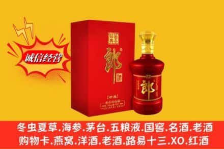 濮阳高价上门回收珍品郎酒